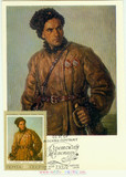 【奥托玛邮票】苏联极限片 名画《游击队员卢涅夫》（152号）