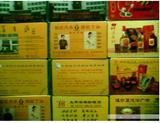 收藏品--重庆风采彩票投注卡广告宣传卡