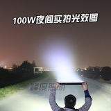 100w汽车LED单排长条灯中网射灯超薄超亮 越野改装车顶车外灯