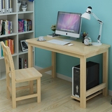 实木儿童书桌小学生写字桌成人电脑桌办公桌简易松木餐桌椅可定做