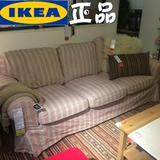南京宜家代购沙发IKEA爱克托 三人沙发布艺沙发客厅沙发正品特价