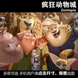 现代装饰画电影海报疯狂动物城Zootopia迪士尼动画片儿童房挂画