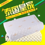 泰国皇家纯天然乳胶枕头Royal Latex原装进口正品橡胶颈椎枕代购