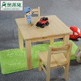 儿童桌椅套装幼儿园松木小方桌学习写字餐桌组合全实木桌子新品