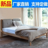 北欧实木床宜家日式橡木床简约现代卧室家具1.8米双人软靠背定做