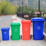 蓝天户外240l升塑料垃圾桶 环卫果壳箱 120l升室外垃圾箱垃圾筒