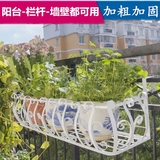 铁艺阳台花架栏杆悬挂式花架壁挂多肉长方形窗台种菜盆栽绿萝花架