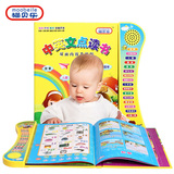 儿童幼儿早教机益智点读机宝宝动物英语小孩学习机3-6周岁玩具2岁