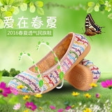 新款老北京布鞋夏季透气软底女单鞋船鞋平底编织彩虹孕妇鞋妈妈鞋