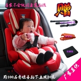 汽车用儿童安全座椅便携式婴儿0-4车载宝宝座椅 9个月-12岁3C认证