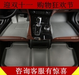 台湾福卡神爪3D脚垫奥迪A4LA6LQ3Q5Q7A8L宝马525LI新X5X6 5系GT