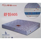 上海爱舒床垫3D防螨环保材料软硬两用9区独立弹簧硬床垫舒恬605型