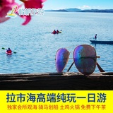 云南丽江旅游拉市海纯玩一日游骑马划船土鸡火锅在水一方休闲会所