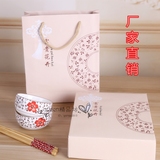 公司活动小礼品实用银行手机店促销赠品手绘碗筷结婚婚庆回礼批发