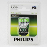 飞利浦五号5号AA镍氢充电电池2节1600毫安 玩具鼠标相机电池 包邮