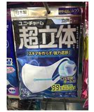 日本代购 尤妮佳UNICHARM超立体防PM2.5防雾霾流感 口罩7枚入