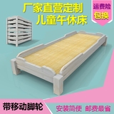 新款幼儿园床专用儿童实木床小学生午休床叠叠午睡床加固厂家直销