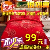 新款结婚婚庆大红四件套纯全棉 1.8m2.0春秋冬床单品被套床上用品