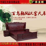 红木家具非洲酸枝木中式明清古典中高档汉宫大床1.8米双人红木床