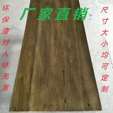 老榆木板实木松木大板吧台板台面板餐桌工作台写字桌面隔板定制