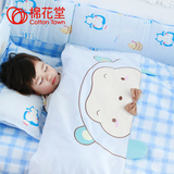 棉花堂婴儿纯棉床上用品三件套新生儿床品套装宝宝被套床单枕套