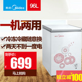 Midea/美的 BD/BC-96KM(E)小冰柜冷柜 立式家用 迷你冷藏冷冻节能