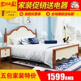 地中海床美式床儿童床1.5米韩式田园床家具风格双人床1.8米储物床