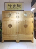 宏记-老榆木免漆顶箱柜 新中式古典家具全实木衣柜储物柜置物柜