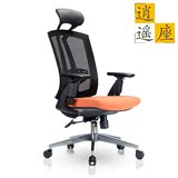 逍遥座电脑椅网布人体工程学椅设计师工作椅可躺办公椅时尚老板椅