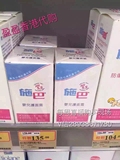 盈盈香港代购 港版德国施巴儿童婴儿护面霜50ML 正品保证