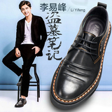 2016新款品牌男鞋春季低帮系带韩版圆头厚底个性商务真皮休闲皮鞋