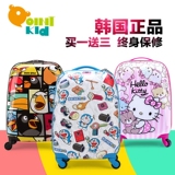 pointkid正品韩国儿童拉杆箱万向轮男女卡通旅行箱18寸行李箱书包