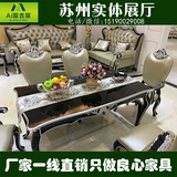 新古典餐桌餐台简约小户型长方桌实木欧式餐桌椅组合餐厅家具现货
