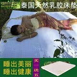 泰国UBREATHlNG优必思纯天然乳胶床垫5cm七区保健100%橡胶垫1.8米