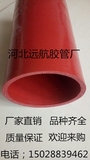 汽车硅胶管 内径100mm 高压管 改装水箱管 防爆空气管 长度-1米