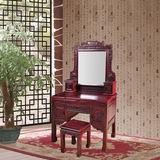 【永亮轩】红木家具仿古古典卧室家具中式南美酸枝实木如意梳妆台