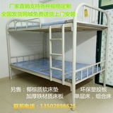 铁架床上下铺双层床公寓床员工宿舍床 单层床1.0米1.2米1.5米宽