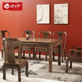 [1+6长方形桌] 佳古轩红木鸡翅木餐桌椅台子餐厅中式雕花饭桌家具