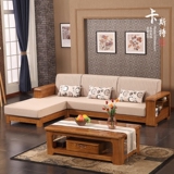 全实木沙发榆木客厅组合现代简约仿古新中式家具小户型转角贵妃