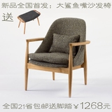 北欧日式实木沙发椅曲柳单人布艺沙发椅咖啡厅椅子宜家简约沙发椅