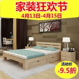 式村香美 实木床单人双人大床1.8米小床1.2米简易儿童成人床松木