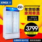 XINGX/星星 LSC-458BW双门展示柜陈列柜保鲜冷藏冷柜单门立式风冷