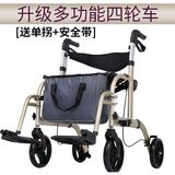 小型手动轮椅老年人旅行折叠轻便便携助行器老人代步车残疾手推车