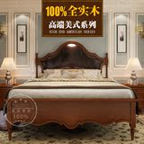 美式真皮实木床美式床1.8米双人床胡桃木床新古典欧式家具婚床