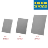 IKEA宜家代购 塔斯塔 画框 相框 6寸/7寸/12寸 无边