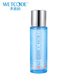 WETCODE水密码爽肤水补水正常规格任何肤质专柜冬季护肤品化妆水