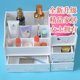 家用抽屉式化妆品收纳盒自制实木桌面透明收纳梳妆台塑料大盒