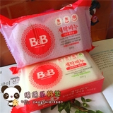 韩国正品 BB保宁皂 抗菌婴儿洗衣皂 宝宝香皂 内衣皂