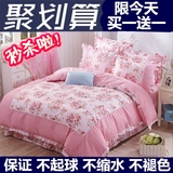 韩式床上四件套磨毛全棉 加厚春秋季1.5米4件套被套床单1.8m双人