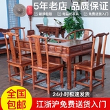 茶桌椅组合南榆木餐桌实木茶几台明清古典中式仿古家具茶桌功夫茶